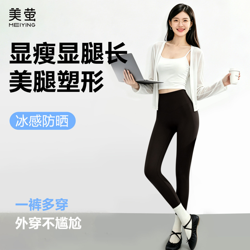 Shark Pants for Women, 2026 New Spring/Summer Thin Style, Tummy Control, Butt-Lifting Yoga Leggings, Slim Fit, Non-Slip Shark Pants for Women, 2026 New Spring/Summer Thin Style, Tummy Control, Butt-Lifting Yoga Leggings, Slim Fit, Non-Slip