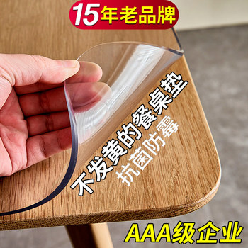 15 years old brand-high quality-transparent table mat 15 years old brand-high quality-transparent table mat