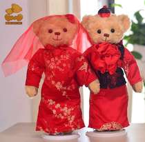 Tang suit Chinese wedding dress Wedding Doll Doll a pair of wedding car couple bear wedding gift to send girlfriends