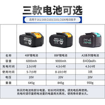 Great art battery 48v 88v9000 mAh Jiangsu great art electric wrench original loaded lithium battery