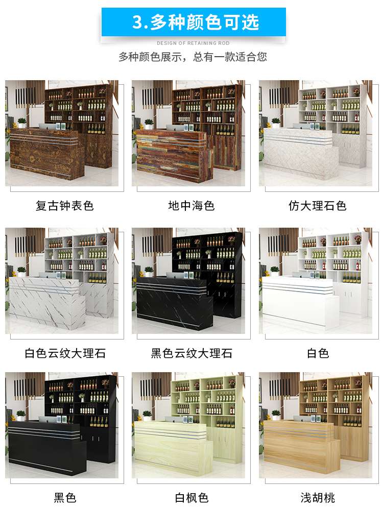 Hotel bar counter Cashier counter Counter Wine cabinet combination Hotel small commercial restaurant Dining atmosphere Front desk table Shop