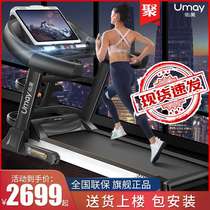 A8008 treadmill household multifunctional ultra-quiet walking folding electric gym special Indoor