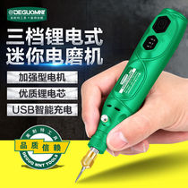 Rechargeable electric mill handheld small electric polished polishing tool jade engraving machine electric drill mini grinding machine