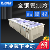 Ice Taiwan seafood refrigerated dishes supermarket display stand commercial horizontal fruit fishing a la carte restaurant frozen flat freezer
