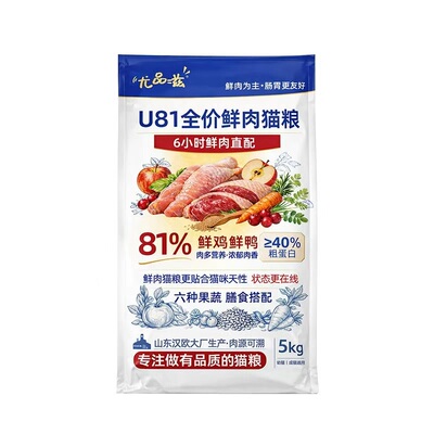 尤品滋U81全价鲜肉猫粮6种果蔬膳食搭配成猫幼猫通用益生菌粮10斤