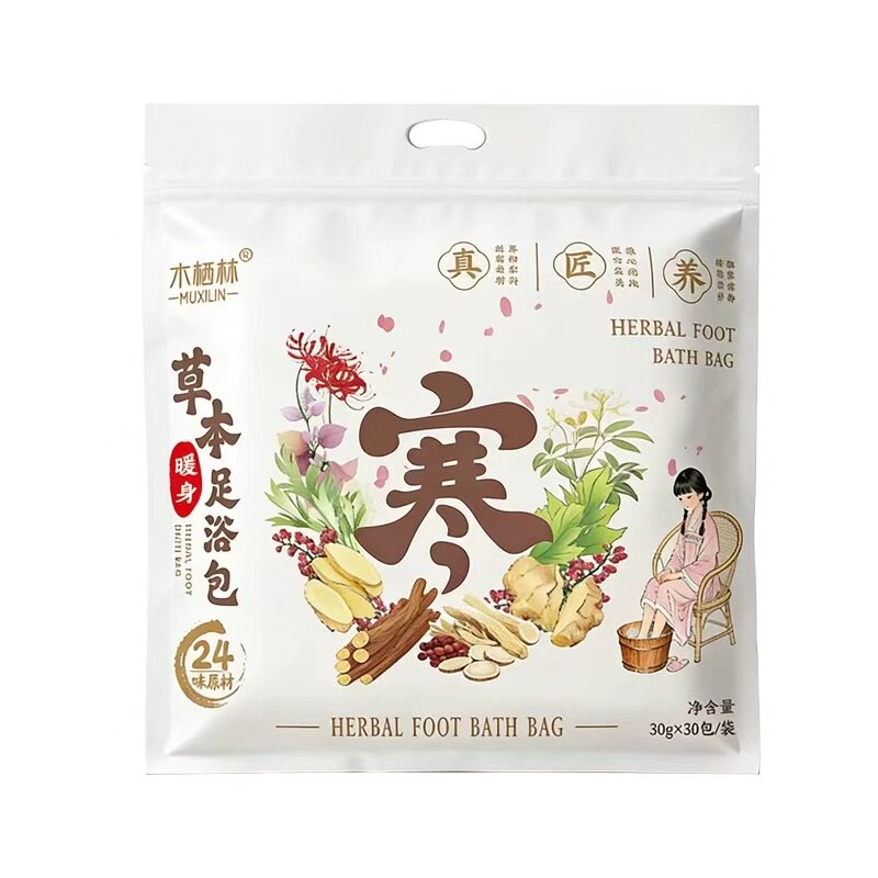 泡脚药包花椒生姜艾草艾叶睡眠排汗散寒速溶颗粒足浴包男女士专用
