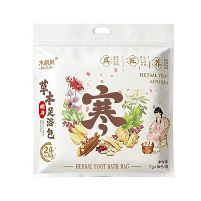 木栖林24味足浴包原材切片不打粉