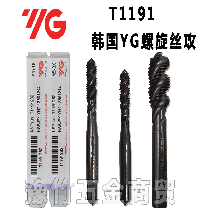 YG black spiral screw attack T1191 series stainless steel special screw attack T1022 front screw attack for M3M4M5