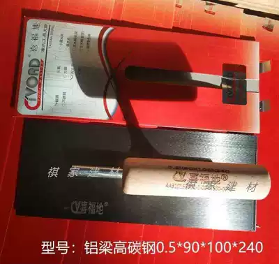 A full set of painter tools, Happy Land, high carbon steel, gray knife, trowel, putty knife, Spade knife, oilman