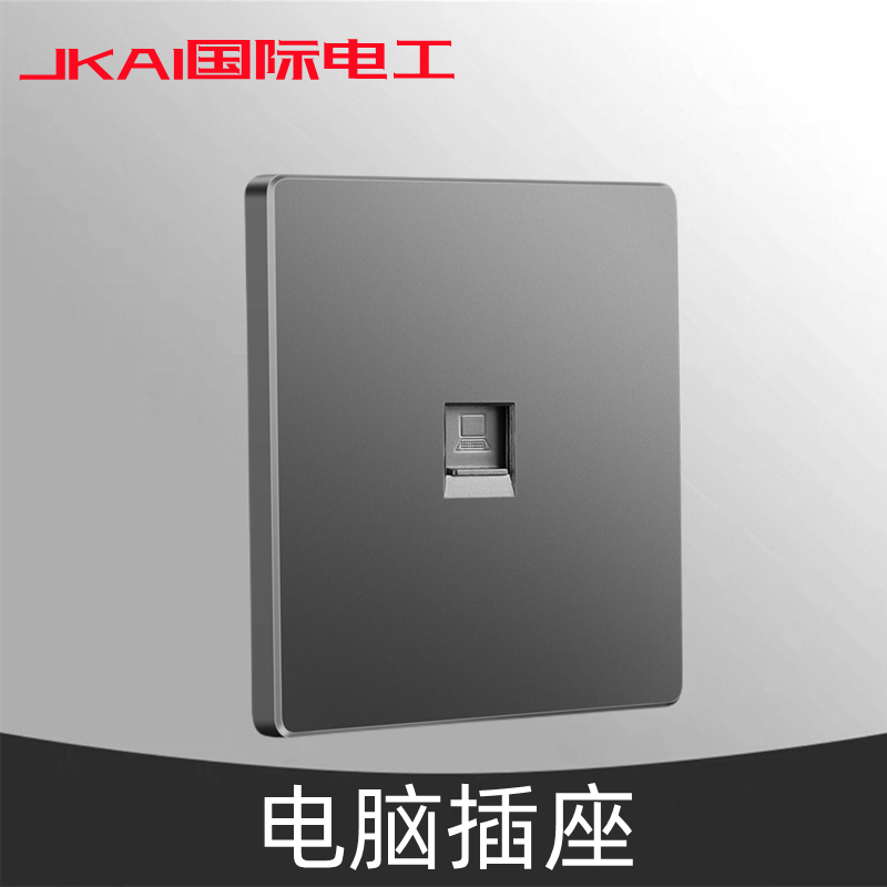 International Electrotechnical Gray 86 Wall Cable Socket Computer Socket Broadband Socket 6 GGNT Speed Panel