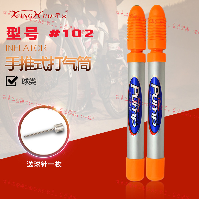 Basketball pump air pin universal mini inflatable cylinder portable push type aluminum alloy pump