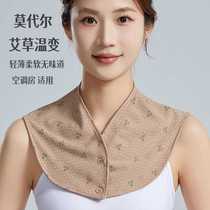 Mugwort Neck Guard Cervical Warmth for Men and Women Sleeping in Air-conditioned Rooms Neck Anti-Cold Shoulder Physiotherapy Neck Sleeve for Middle-aged and Elderly People