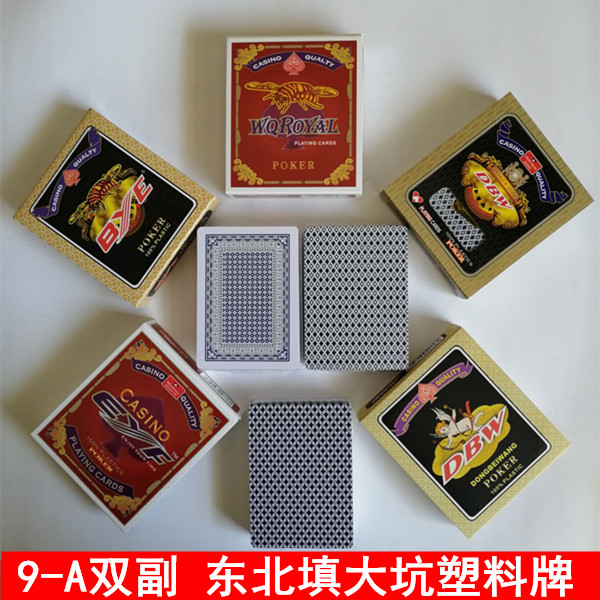 Northeast fill pit POKER plastic card DBW waterproof washable BYE FILL pit 9 to A KICK pit EYFWQROYAL