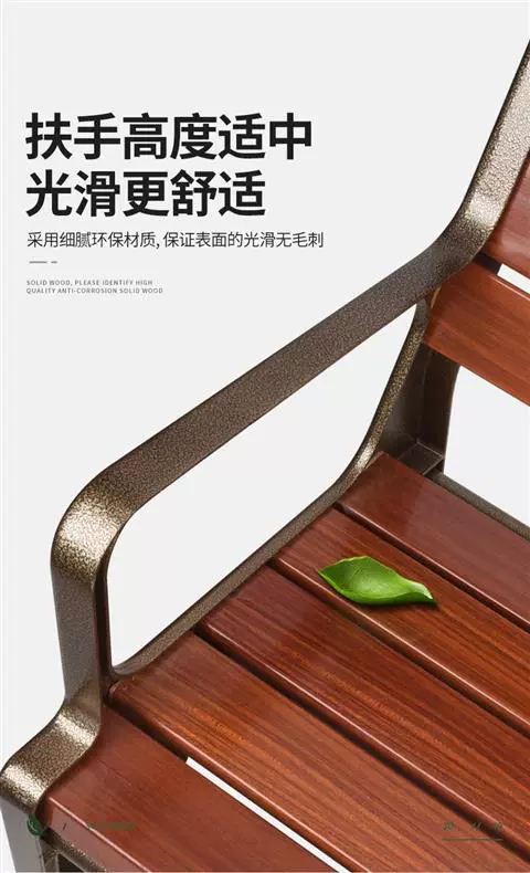Ghế ngoài trời công viên giải trí ghế dài hàng ghế nội thất tựa lưng trong nhà ban công ghế ngoài trời phòng thay đồ vuông - Bàn ghế ngoài trời / sân