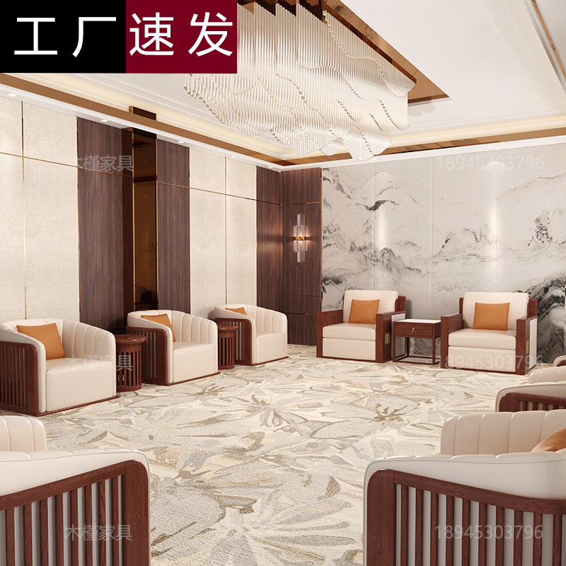 New Chinese Meeting Room VIP Coffee Couple Couple VIP District Lobby Reception Chair