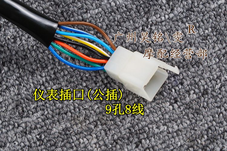Miễn phí vận chuyển Áp dụng cho trang bị thêm Cool Qi S5 scooter điện cho xe máy lắp ráp bảng điều khiển xe máy LED phụ kiện đồng hồ đo đường cơ khí - Phụ tùng xe máy