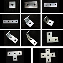 C-shaped steel connector Photovoltaic bracket accessories full set of cross T-shaped triangle two-hole three-eye four-hole plane L-shaped