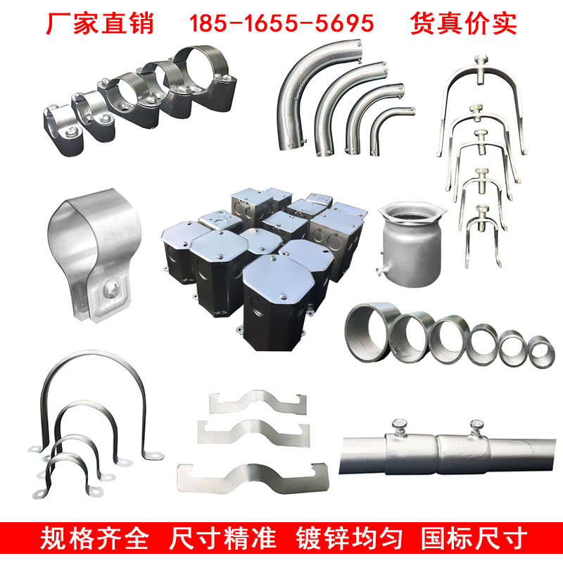 JDG KBG galvanized wire pipe fittings Cup comb accessories Direct box connection Screw connection Moon bend riding ground card 20
