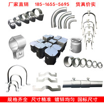 JDG KBG galvanized wire pipe accessories Cup comb accessories Direct box connection screw connection moon bend riding ground card 20