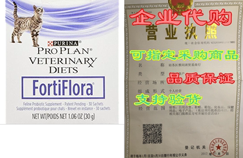 Pro Plan Veterinary Diets Purina Fortiflora ໂພຊະນາການ Sup