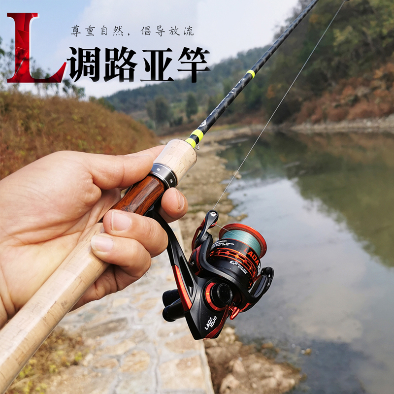God Angler L tune medium fast 1 8 1 98 2 1 meter straight gun handle horse mouth bass Mandarin fish root fishing soft worm Luya rod