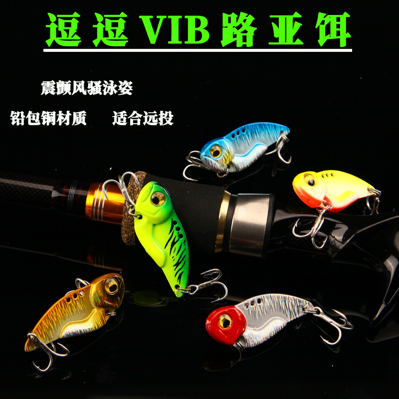 God Fisherman Teasing Metal Shake VIB Lujah Bait 5 8 14 20 gr Lead Bag Copper Blood Tank Hook Teething Bass Bait Fish Bait