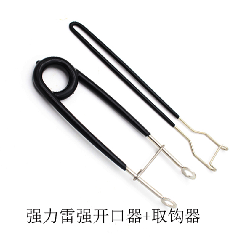 God fisher black special opener hook taker decoupling device mouth supporter flaring device set Lei Qiang equipment black fish