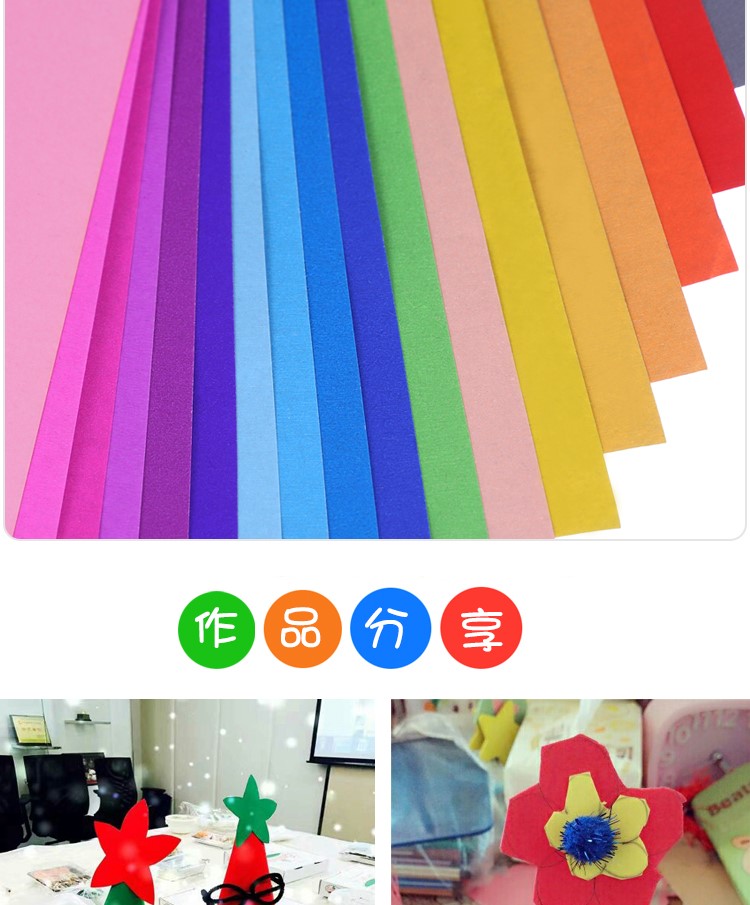 4 tông dày mở kinh doanh thẻ giấy mẫu giáo mẫu giáo 200g chất liệu trẻ em handmade tự làm màu giấy màu origami - Giấy văn phòng nơi bán giấy văn phòng