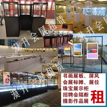 无缝铝料间定制石家庄招聘会展位字画展板标摊租隔断展位标摊出租