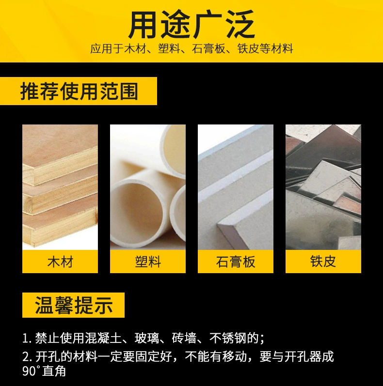 Gỗ lỗ mở kim loại đa chức năng tạo tác nhựa PVC tấm sắt tròn doa mũi nhập khẩu lưỡi dao khoan