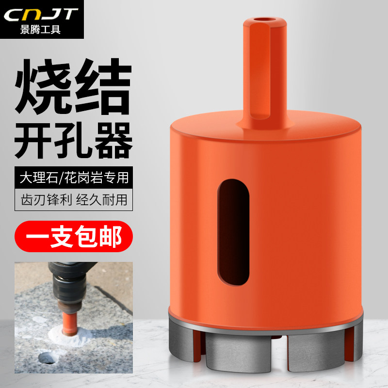 Marble drilling machine granite special diamond drill tile ceramic drilling stone punching 6mm