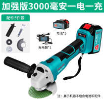 New Jindebao brushless angle multifunctional sander household lithium battery polishing cutting polishing machine modified electric chain saw