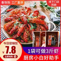 Crayfish seasoning spicy 13 spicy garlic spicy garlic spicy crab base field snail shrimp tail seasoning bag