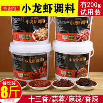 Authentic Spicy Crayfish Seasoning Commercial Barreled Xise13 Spicy Spicy Garlic Spicy Crab Base 8kg