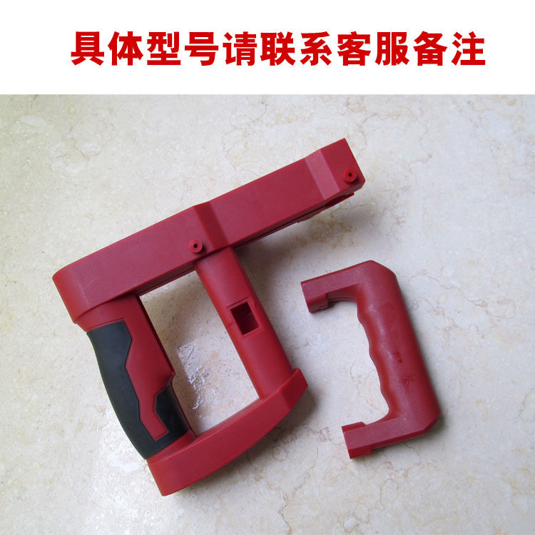 Homei Wave Whale sails 1028 1245 1246 1020 handle handle cutting machine accessories