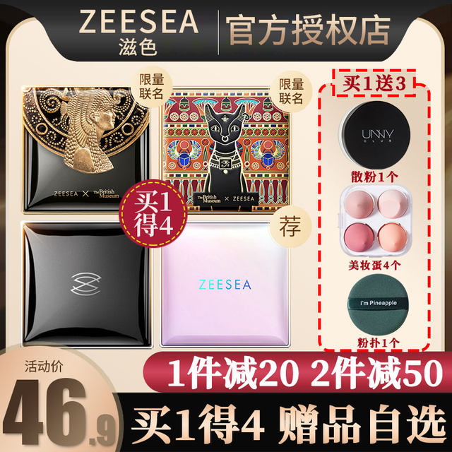 ZEESEA ຜົງບໍາລຸງສໍາລັບຜິວມັນ, ການແຕ່ງຫນ້າຄວບຄຸມຄວາມມັນ, ຜິວຫນັງແຫ້ງຍາວນັກສຶກສາຂອງແທ້ຈິງຮ້ານ flagship ເວັບໄຊທ໌ຢ່າງເປັນທາງການ Zise