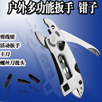  Multi-function pliers multi-purpose tools pliers outdoor camping survival multi-purpose function wrench tool combination