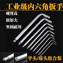  Ball head flat head hexagon wrench 9-piece set Hexagon screw wrench Multi-function wrench combination package