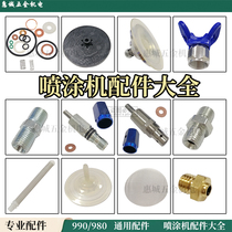 Airless Spray Coating Machine Accessories Spray Miller Paint Spray Paint Spray Paint accessories Aluminum Block Valve Pump Body Assembly Accessories