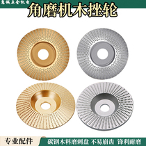 Carpentry polished plastic type Spurring disc angle mill with hard round grinding wheel sharpening polished wheel angle grinding tea tray filing knife wood filing