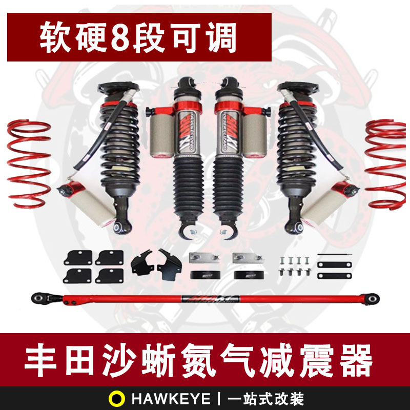 Lc71 76 79 Fj Shaxi Nitrogen Shock Absorbers for Prado, Cruiser, Tundra/Tacoma, Red Shirt