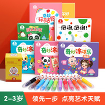 Baby bus book Super Baby jojo children color shape cognition early education interactive flip book set