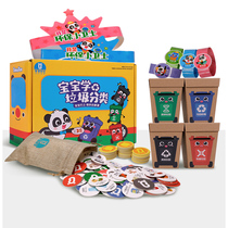 Baby bus toy garbage classification puzzle class early education props card cognitive environmental protection little guard kindergarten