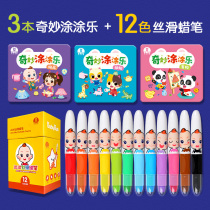 Baby bus children safe undirty hands water soluble silk crayon toys washable