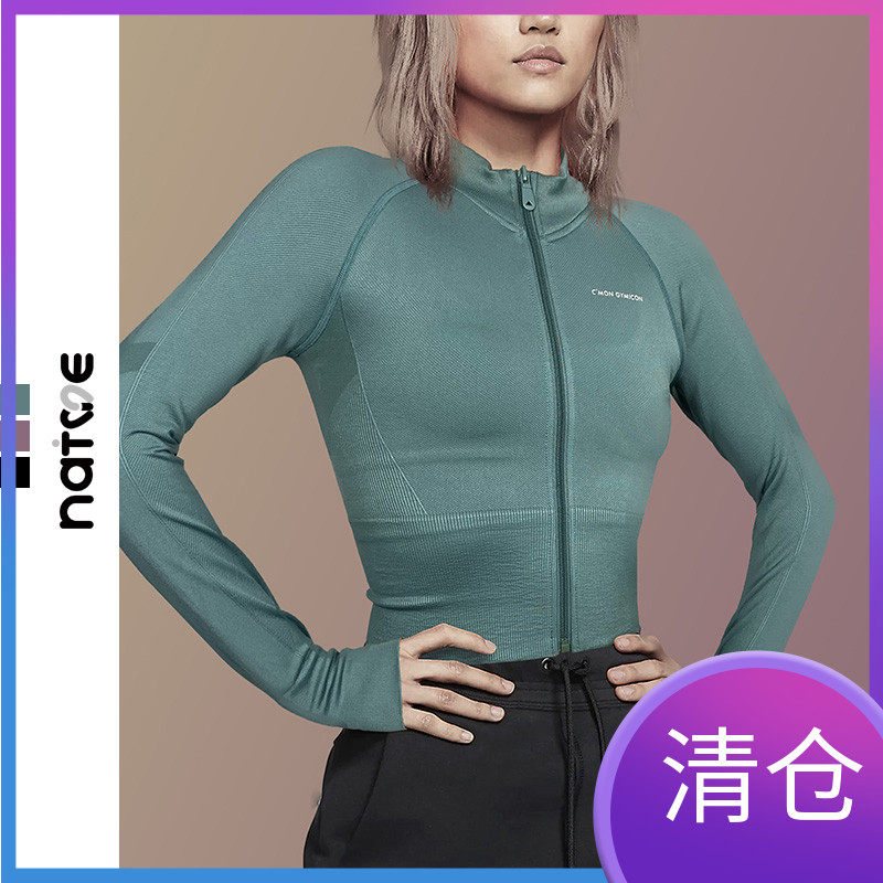 Fitness Jacket Zipper Knit Sweater Stretch Sports Fitness Clothing Quick Dry Running Short Jacket High Waist Fitness Clothes