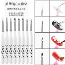23 Mei-A pen brush tool suit r painted pen light C therapeutic pen pull wire pen point drill stroke Z gradient pen all