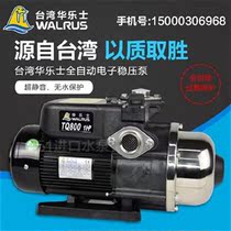 Hulaez Pumps tq200 tq200 tq400 ytq800 ytq800 Automatic Increase T Pressure Pumps Tap Water Pressurization