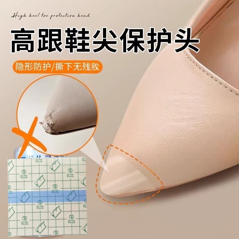High Heel Shoe Toe Protector, Shoe Cap, Toe Protector, Transparent Invisible Protector, Anti-Kick Shoe Tip High Heel Shoe Toe Protector, Shoe Cap, Toe Protector, Transparent Invisible Protector, Anti-Kick Shoe Tip