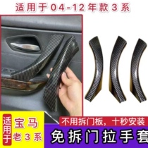 Suitable for BMW 3 e90 e90 318i 320i 320i gloves triple train nella glove protective sleeve door