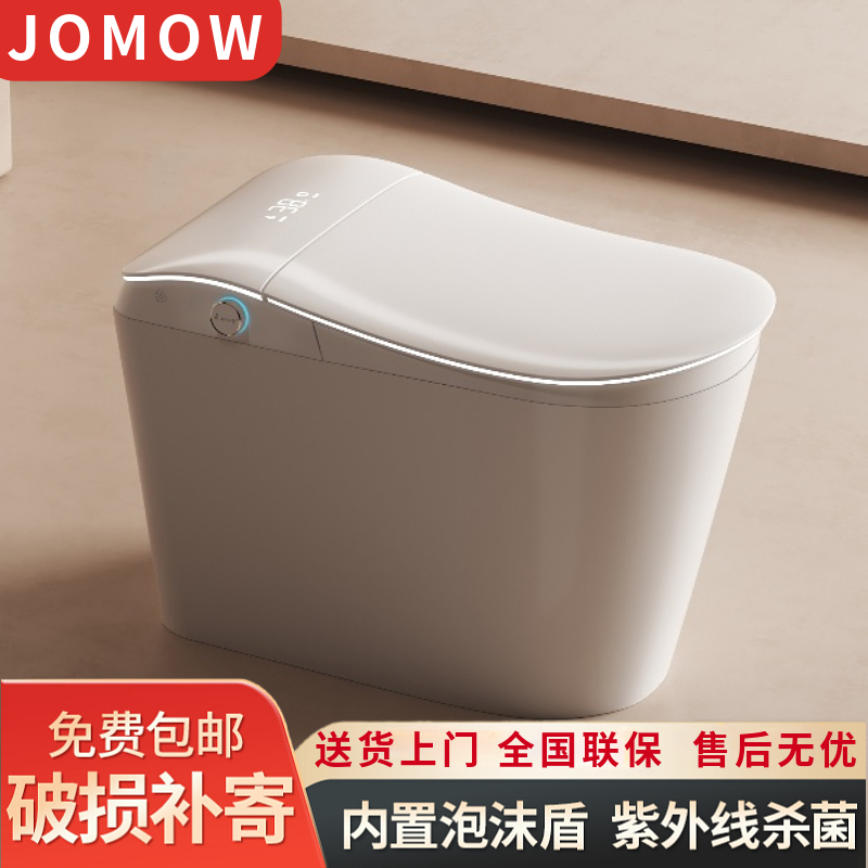 【女性専用】プライベートクリーニングスマートトイレシート全自動一体型家庭用フロントダブルスプレーロッド